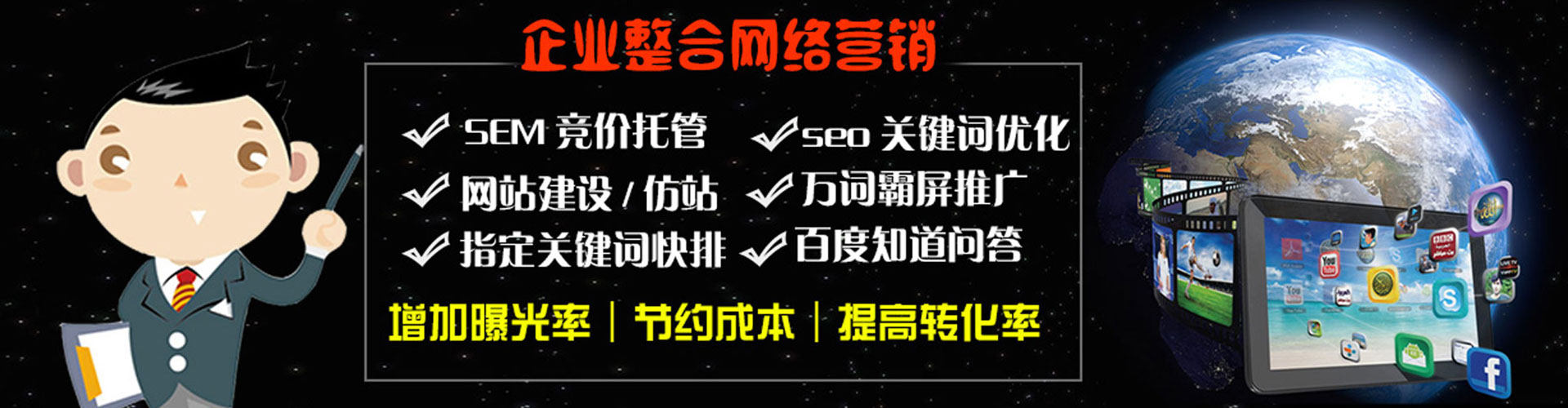 苏家屯百度充值高返点