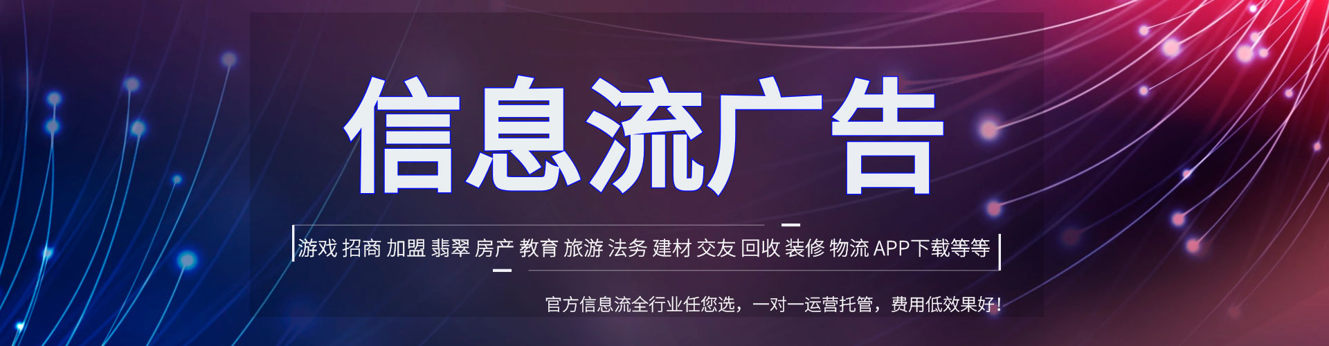 苏家屯sem主管