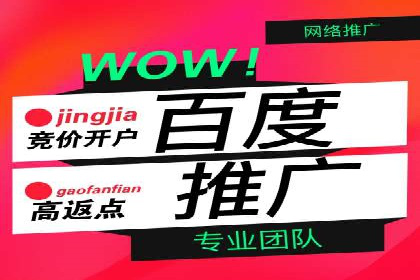信息流广告代运营公司——助力企业实现营销目标